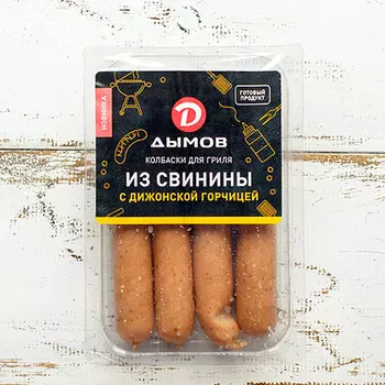 Колбаски для гриля Дымов