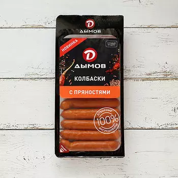 Полукопчёные колбасы Дымов