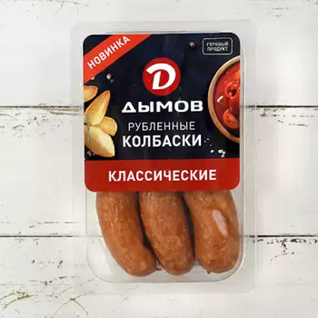 Полукопчёные колбасы Дымов