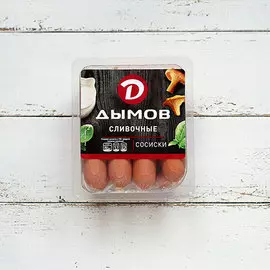 Сосиски Дымов