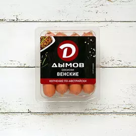 Сосиски Дымов