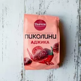 Сырокопчёные колбаски Дымов