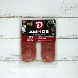 Сыровяленые колбасы Дымов