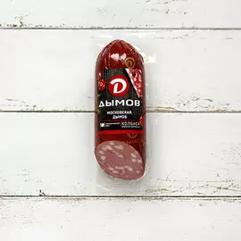 Варёно-копчёные колбасы Дымов
