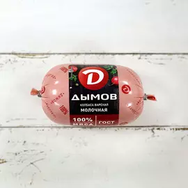 Варёные колбасы Дымов