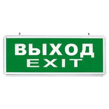Аварийный светодиодный светильник Feron EL50 27075