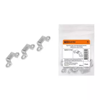 Крепление TDM Electric для светодиодных лент SMD5050-220V SQ0331-0126