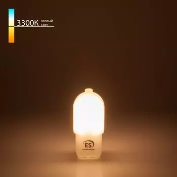 Лампа светодиодная Elektrostandard G4 3W 3300K матовая a049630