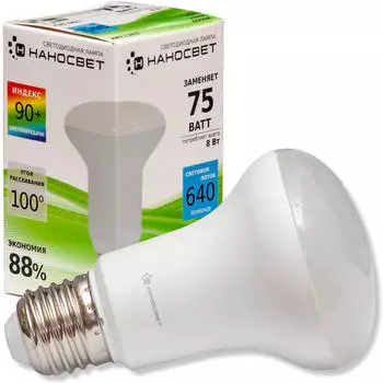 Лампа светодиодная рефлекторная Наносвет E27 8W 4000K матовая LE-R63-8/E27/940 L263