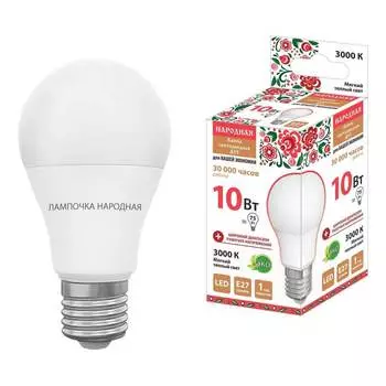 Лампа светодиодная TDM Electric Народная E27 10W 3000K матовая SQ0340-1508