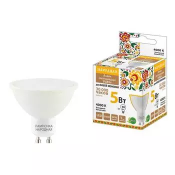 Лампа светодиодная TDM Electric Народная GU10 5W 4000K матовая SQ0340-1659