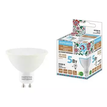 Лампа светодиодная TDM Electric Народная GU10 5W 6500K матовая SQ0340-1660