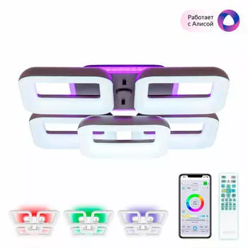 Потолочная светодиодная люстра Citilux Паркер Смарт CL225A255E