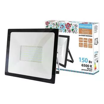 Прожектор светодиодный TDM Electric Народный СДО-04-150Н 150W 6500K SQ0336-0266