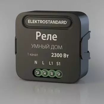 Реле Wi-Fi Elektrostandard 76006/00 4690389185069
