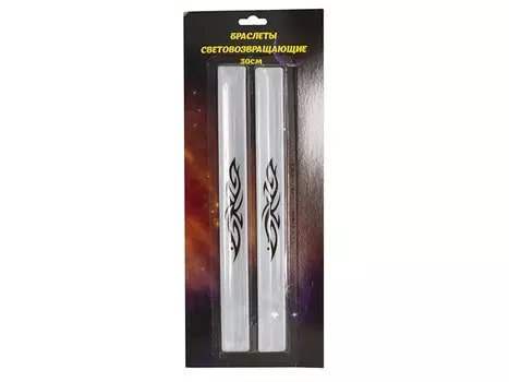 Браслет 3х30см световозвращающий с рисунком (2 шт.)