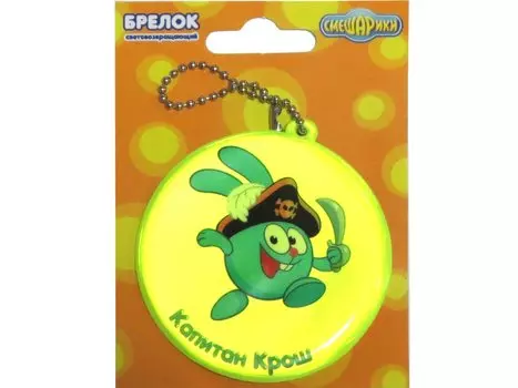 Брелок Светлячок "Крош из Смешариков", ПВХ, 7 см