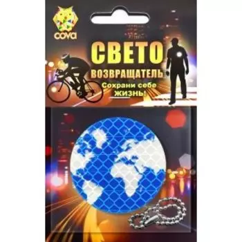 Брелок велосипедный, световозвращающий COVA™ "Глобус", Ø 50мм