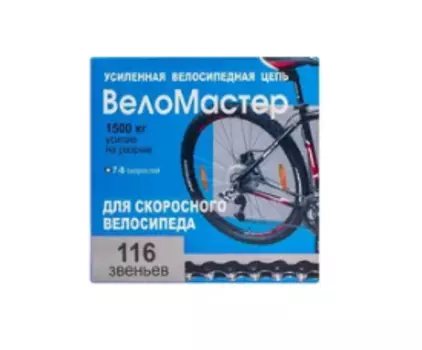 Цепь велосипедная Forward P7002, усиленная, 116 звеньев, с замком, 1/2 х 3/32, черный, УТ00019418