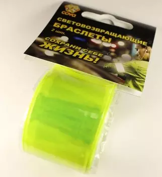 Набор световозвращающих браслетов из 2-х штук COVA™, размер 35х300 мм, цвет лимонный