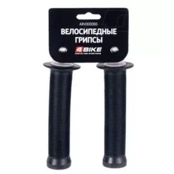 Грипсы велосипедные 4BIKE, 147 мм, черный, ARV000065