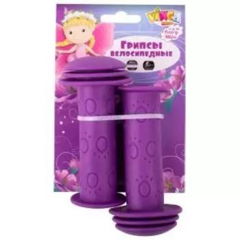 Грипсы велосипедные Vinca Sport, детские, резиновые, 102 мм, фиолетовые, H-G 96 Mila