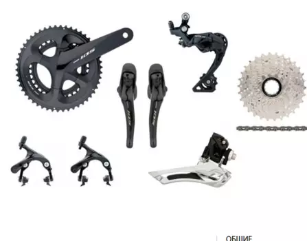Групсет Shimano 105 R7000, L172, 52-36, 11-30, BB PF, 5360722954