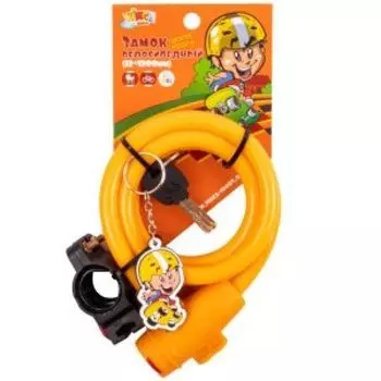 Замок детский Vinca Sport, c брелком 12*1200мм, с защитой от влаги и креплением, оранжевый, VS 561 Skater