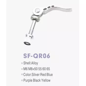 Адаптер для подседельного штыря M-Wave, алюминиевый. серебристый 27,2/30,0х80мм, 5-259955