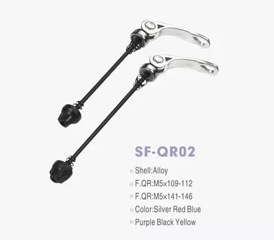 Эксцентрик SHUNFENG, задний, L:146 мм, серебристый, SF-QR02