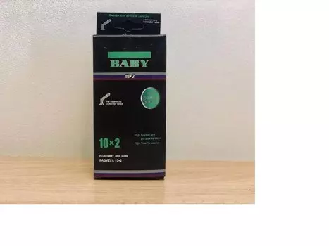 Камера для детских колясок и самокатов HOTA 10"x 2 AV 135° бутиловая, TBHG10200AV135°BT