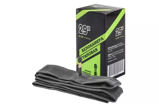 Камера велосипедная 29", 2,125, AV 48mm, 790025, LU089588