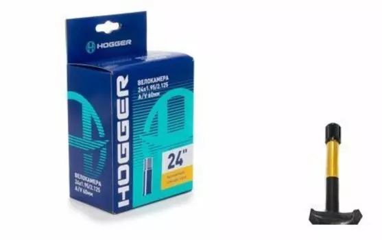 Камера велосипедная HOGGER 24x 1.95/2.125 AV -48мм., TBHG-24-195AV48