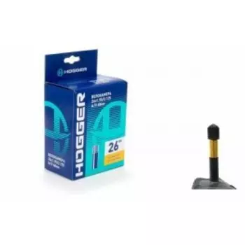 Камера велосипедная HOGGER 26x 1.95/2.125 AV -48мм, TBHG-26-195AV48
