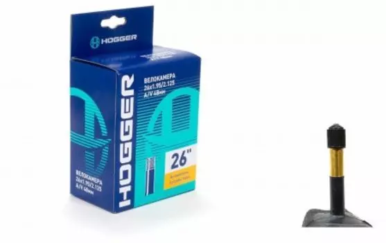 Камера велосипедная HOGGER 26x 1.95/2.125 AV -48мм, TBHG-26-195AV48