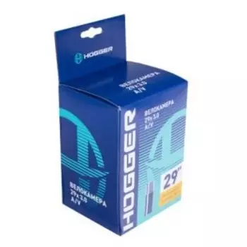 Камера велосипедная HOGGER 29"х 3,0 AV, бутиловая, TBHG-29-30AV HOGGER