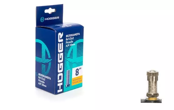 Камера велосипедная HOGGER, 8"x 1/2х2, AV, TBHG-8-12AV