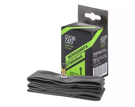 Камера велосипедная NTG 20", 1,95-2,125, с гайкой, Авто (AV), LU089574 790011