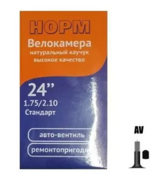 Камера велосипедная TRIX, 24x1,95/2,125, Бутил, Schrader (AV), TX241952125