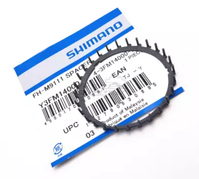 Кольцо проставочное SHIMANO FH-M9110, для задней втулки, Y3FM14000