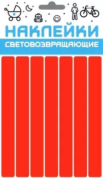 Набор наклеек световозвращающих "Полоса", COVA™ "СПОРТ", размер 100х85 мм, цвет красный