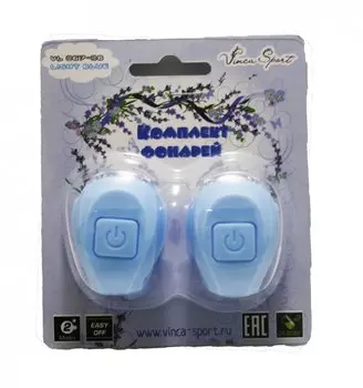 Комплект декоративных фонарей Vinca, 2 диода белых, 2 диода красных, 2 режима, VL 267-2B Kids (LB)