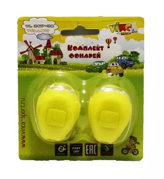 Комплект декоративных фонарей Vinca, 2 диода белых, 2 диода красных, 2 режима, VL 267-2B Kids (Y)