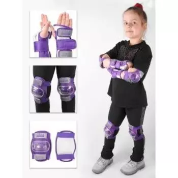 Комплект велозащиты Vinca Sport детский (наколенник, налокотник, наладонник), фиолетовый, инд.уп. VP 32 violet (M)