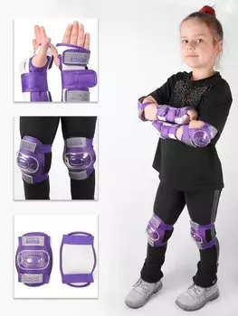 Комплект велозащиты Vinca Sport детский (наколенник, налокотник, наладонник), фиолетовый, инд.уп. VP 32 violet (M) (Размер: S)