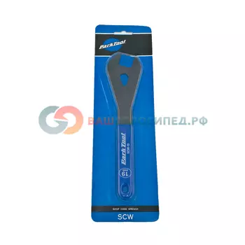 Конусный ключ, 19мм Park Tool PTLSCW-19