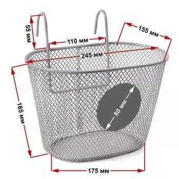 Корзинка Vinca Sport, стальная, 240x150x150 мм, Gold, P 09 gold