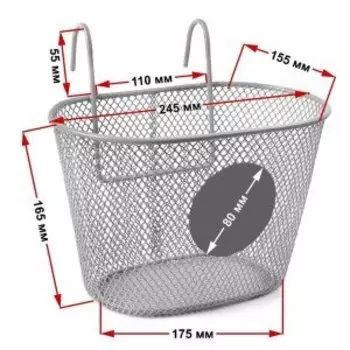 Корзинка Vinca Sport, стальная, 240x150x150 мм, Gold, P 09 gold