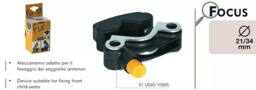 Крепление/замок для детских сидений на перед/раму для сидений BELLELLI TATOO и др (Италия), 0-237123