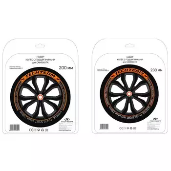 Набор колес для самоката TechTeam, 2 колеса, 230 мм + 200 мм, 4 подшипника ABEC 9, 480030